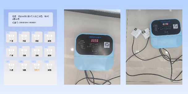 张掖两轮电动车充电桩