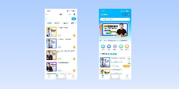 张掖在线教育商城系统