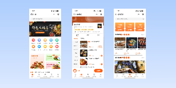 张掖餐饮外卖小程序