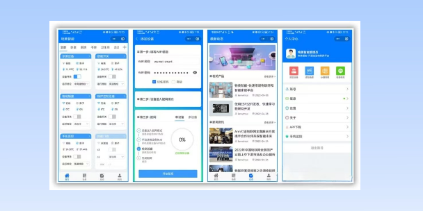 张掖生活物联网平台