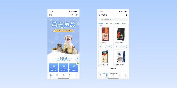 张掖宠物用品小程序